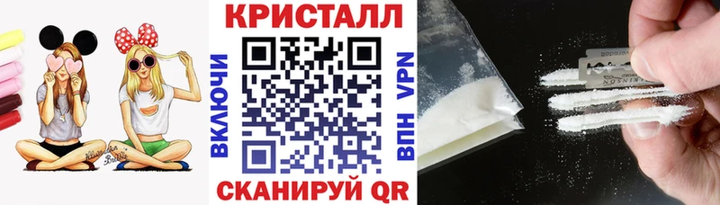 Amphetamine Розовый  Купить закладки  Дзержинский 