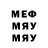 Метадон кристалл Guesd