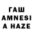 Дистиллят ТГК жижа Stas Mahaleev
