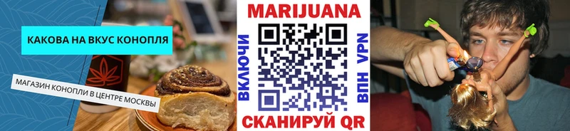 Купить закладки  Дзержинский  Еда ТГК конопля 