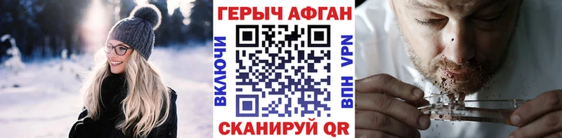 Героин гречка  Купить  Дзержинский 