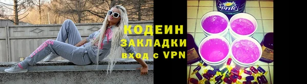 кристаллы Каменногорск