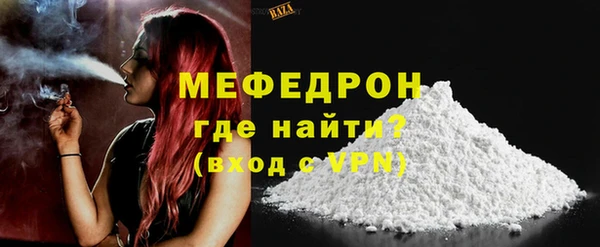 кокаин Каменск-Шахтинский