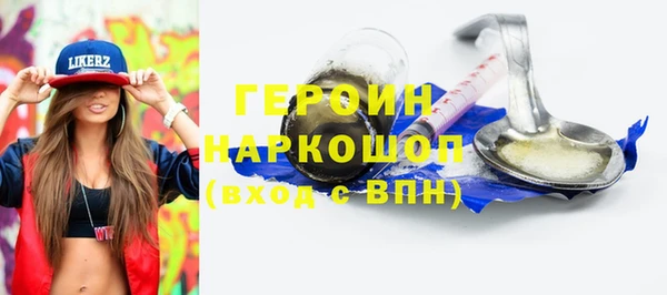 кристаллы Каменногорск