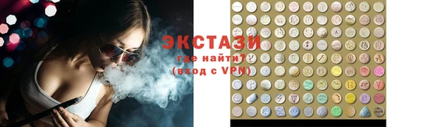 кристаллы Каменногорск