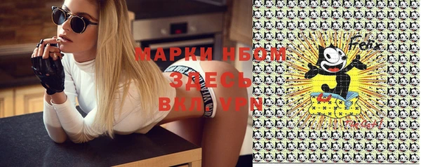 кокаин Каменск-Шахтинский