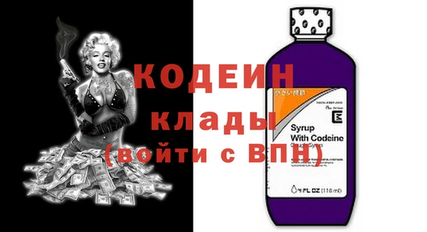 кокаин Каменск-Шахтинский