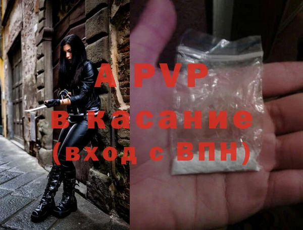 кристаллы Каменногорск