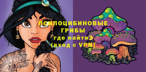 кристаллы Каменногорск