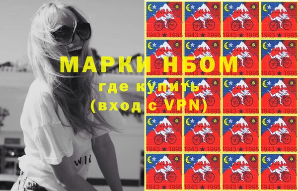 кокаин Каменск-Шахтинский