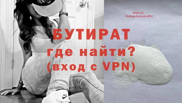 кристаллы Каменногорск