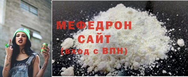 кристаллы Каменногорск