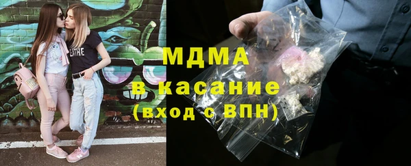кристаллы Каменногорск