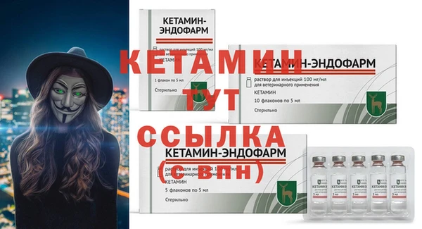 кристаллы Каменногорск