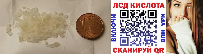 Купить где  Дзержинский  Лсд 25 экстази ecstasy 