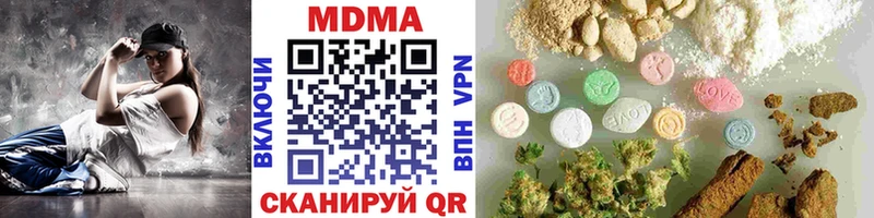 Купить закладки  Дзержинский  MDMA Molly 