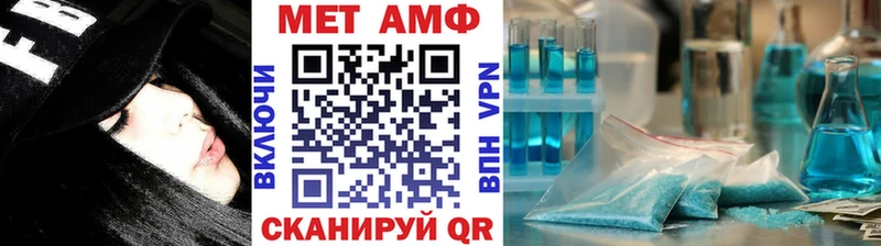 Купить закладки  Дзержинский  Метамфетамин Декстрометамфетамин 99.9% 