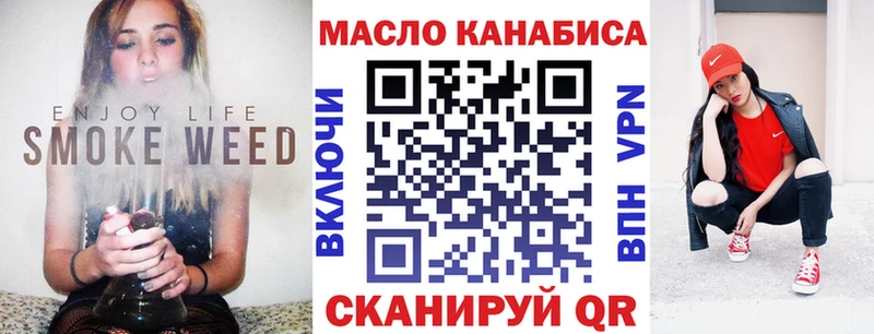 Дистиллят ТГК вейп  Купить где  Дзержинский 